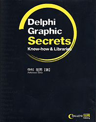 Delphi Graphic Secrets